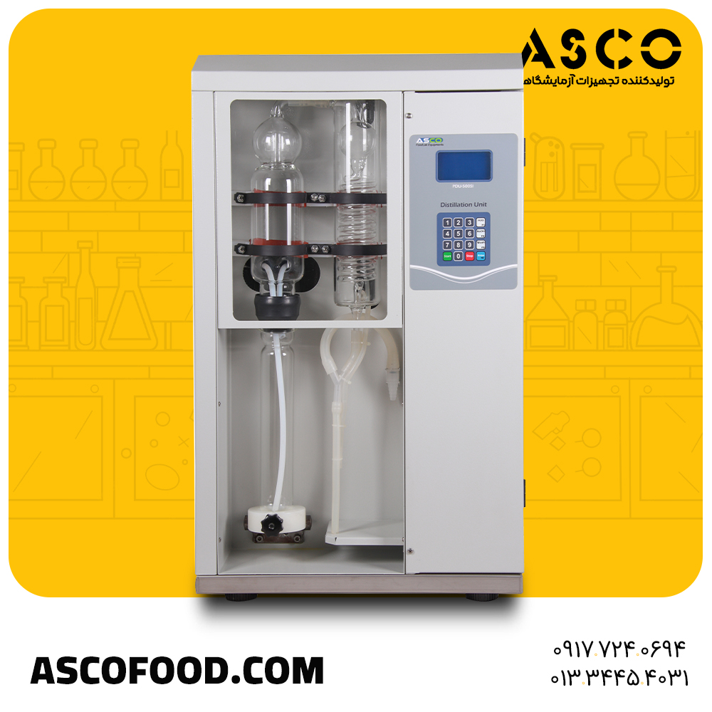 کجلدال تقطیر پروتئین آسکو ASCO به همراه چیلر خنک کننده - تجهیزات آزمایشگاهی آسکو - لوتوس تجهیز کاسپین