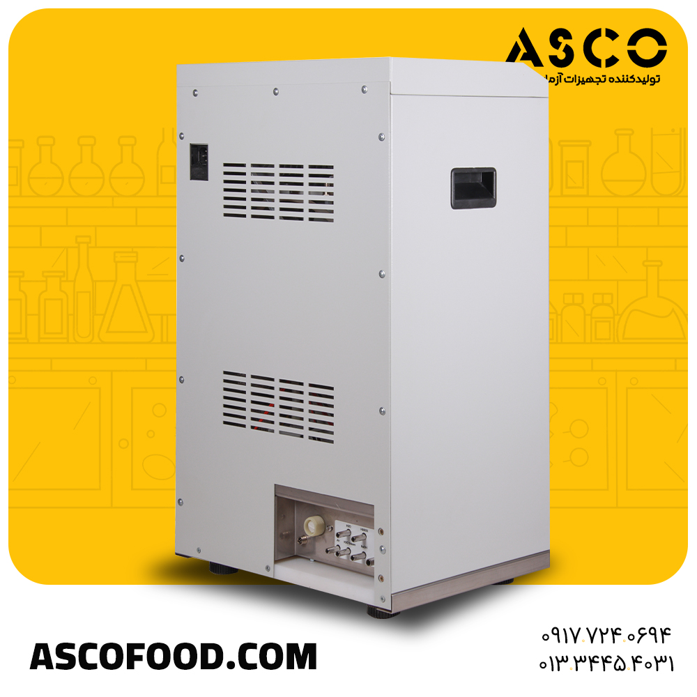 کجلدال تقطیر پروتئین آسکو ASCO به همراه چیلر خنک کننده - تجهیزات آزمایشگاهی آسکو - لوتوس تجهیز کاسپین