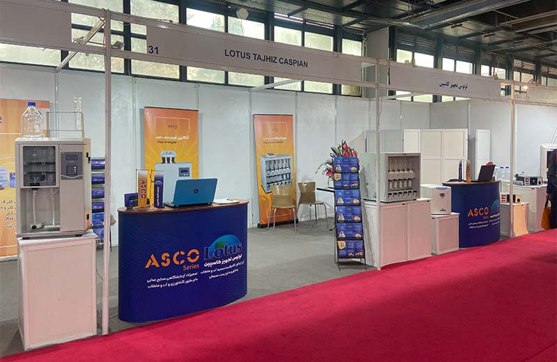 لوتوس تجهیز کاسپین در نمایشگاه ایران ساخت