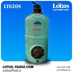 فیلترشنی ایستاده LT620S شرکت لوتوس تجهیز کاسپین