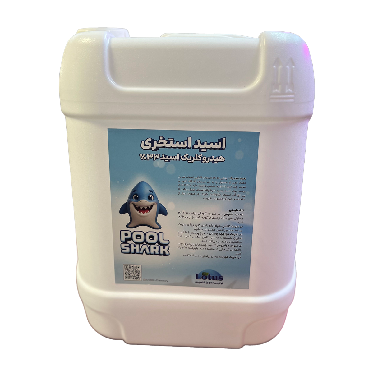 اسید استخری شارک، پایین آورنده ph آب