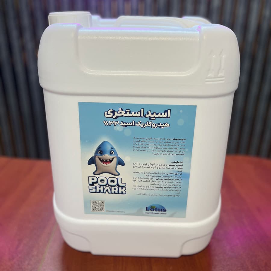 اسید استخری شارک، پایین آورنده ph آب