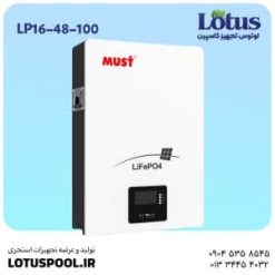 باتری لیتیوم LiFePO4 مدلMust LP16-48-100 | ذخیره انرژی پیشرفته با ظرفیت 100 آمپرساعت باتری لیتیوم LiFePO4 مدل LP16-48-100 یکی از محصولات پیشرفته در حوزه ذخیره انرژی است که با ظرفیت 100 آمپرساعت، توانایی تأمین برق مطمئن برای مصارف خانگی، صنعتی و سیستم‌های خورشیدی را دارد. این باتری با بهره‌گیری از فناوری لیتیوم فسفات آهن، ترکیبی از ایمنی، طول عمر بالا و بازدهی انرژی فوق‌العاده را ارائه می‌دهد.