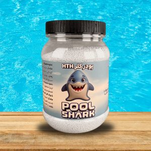 پودر کلر استخری HTH – گندزدای قوی و پایدار شارک
