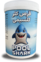 قرص-کلر-کلسیمی